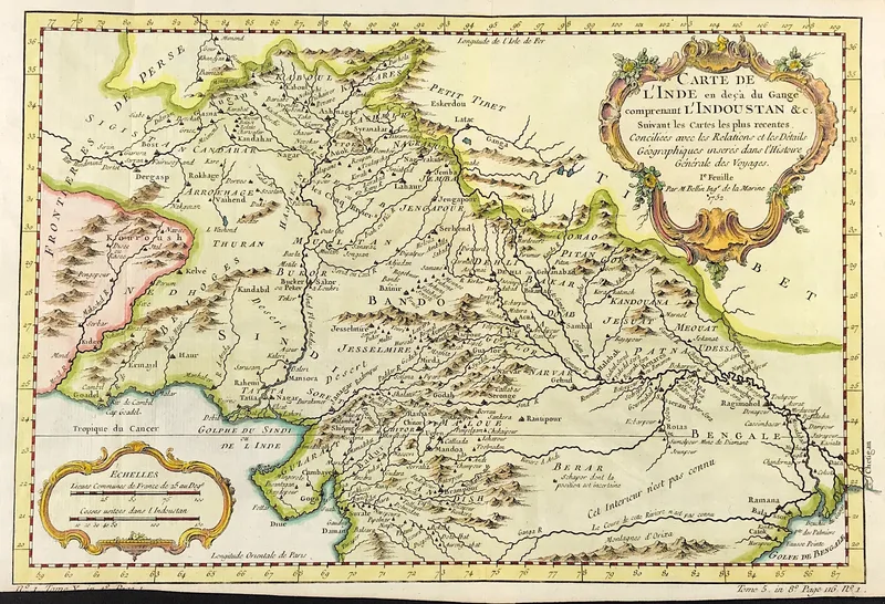 Pakistan & India 1752 SOLD!